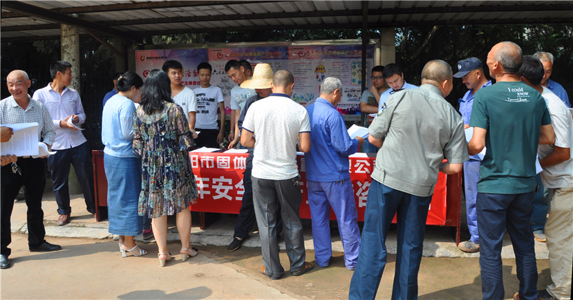 固废处置公司举行安全生产宣传咨询日活动1_副本 固废处置公司举行安全生产宣传咨询日活动1_副本