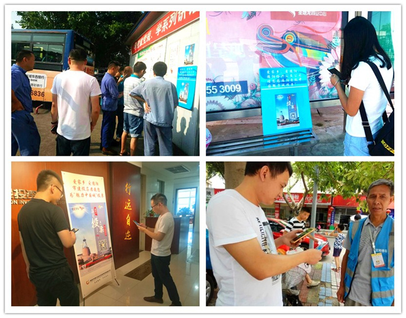 爱家乡、爱德阳-集团积极组织“魅力中国城”投票活动_副本 爱家乡、爱德阳-集团积极组织“魅力中国城”投票活动_副本