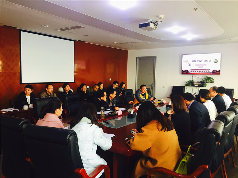 2017年12月20日 集团特邀国泰君安开展“经济形势与城投转型”专题培训_副本 2017年12月20日 集团特邀国泰君安开展“经济形势与城投转型”专题培训_副本