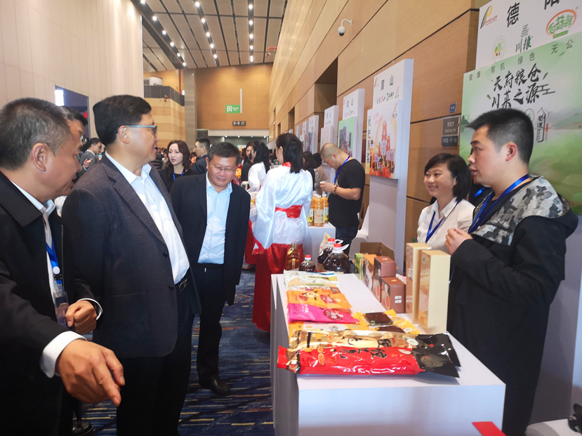 2018年10月30日“蜀道”品牌在四川农产品品牌推介会精彩亮相2 2018年10月30日“蜀道”品牌在四川农产品品牌推介会精彩亮相2