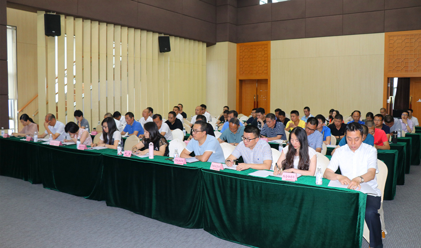 2018年5月29日 生命至上、安全发展 集团公司召开防汛减灾、安全生产工作会议暨2018年安全生产月启动大会4 2018年5月29日 生命至上、安全发展 集团公司召开防汛减灾、安全生产工作会议暨2018年安全生产月启动大会4