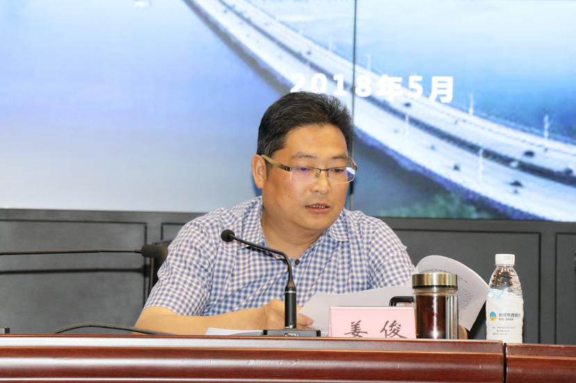 2018年5月29日 生命至上、安全发展 集团公司召开防汛减灾、安全生产工作会议暨2018年安全生产月启动大会5 2018年5月29日 生命至上、安全发展 集团公司召开防汛减灾、安全生产工作会议暨2018年安全生产月启动大会5