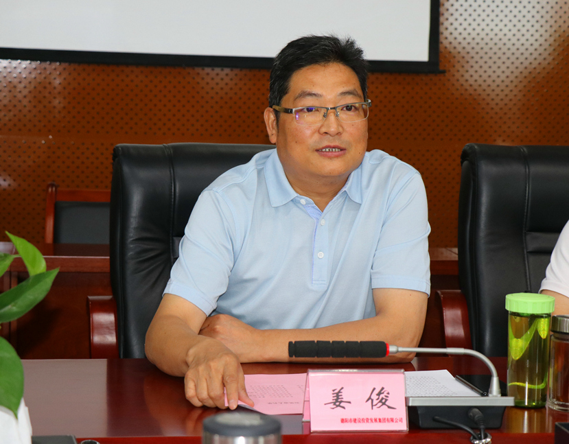 2018年7月4日 广安发展建设集团到集团公司交流考察1 2018年7月4日 广安发展建设集团到集团公司交流考察1