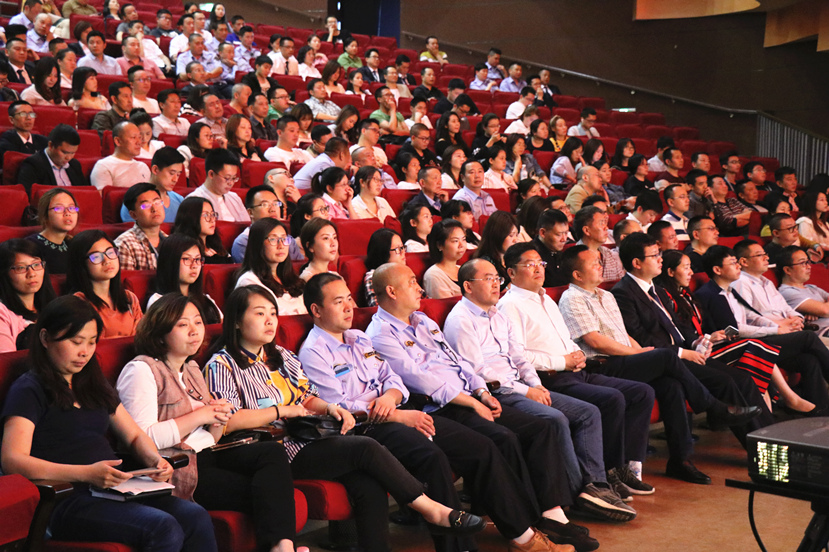 敬畏法律 崇廉反腐—集团公司召开伟德bv1946官网警示教育大会