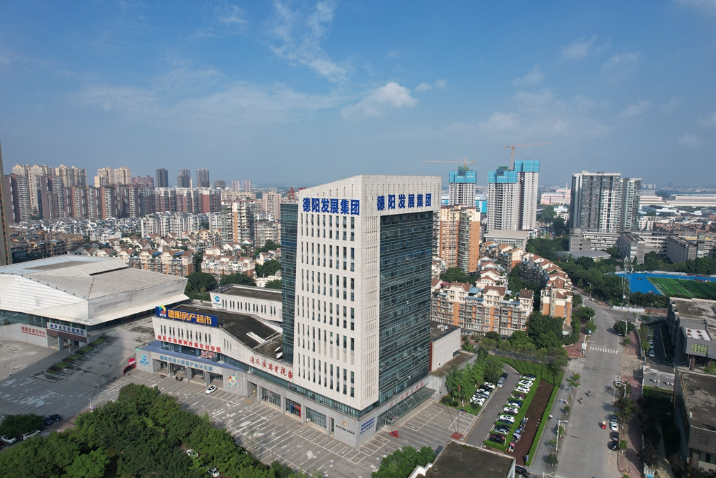 BEVITOR·伟德国际：打造千亿集团 助推城市发展