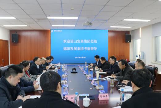 乘势“入圈” 携手共进——眉山发展集团与BEVITOR·伟德国际开展合作交流