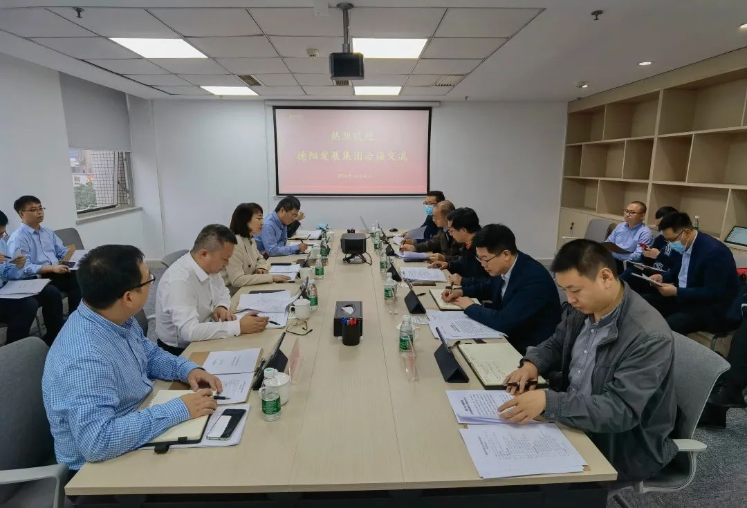 【决战四季度 大干一百天】BEVITOR·伟德国际与成都高科集团加快打造成德高端能源装备产业集群创新中心