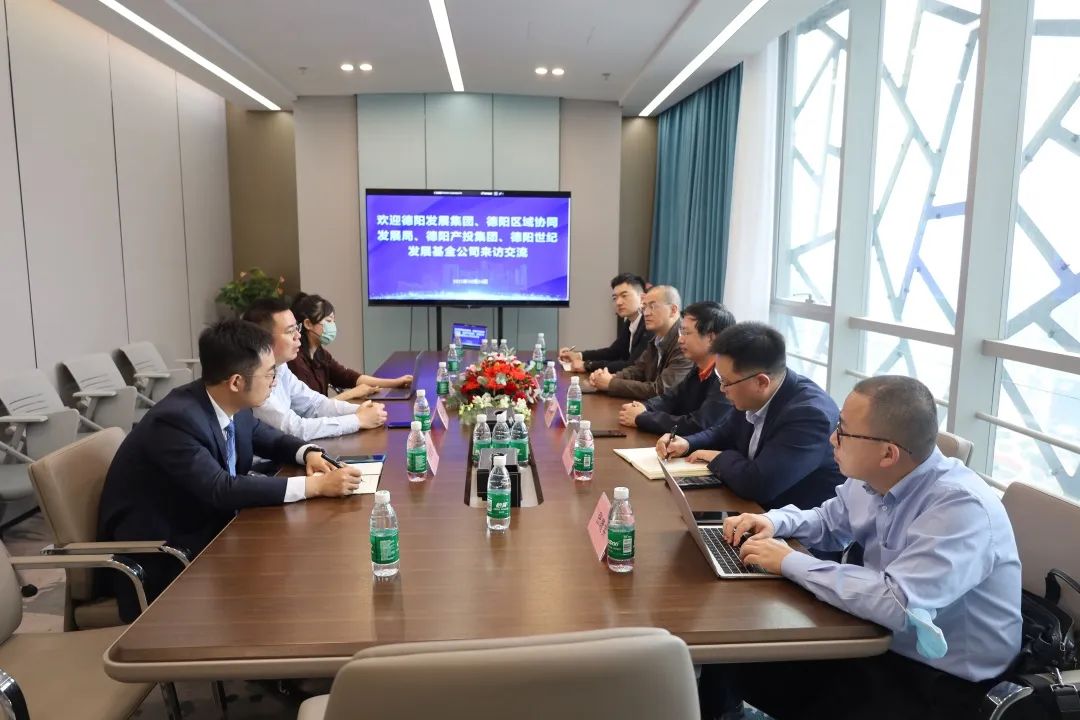 【决战四季度 大干一百天】BEVITOR·伟德国际与成都策源资本座谈交流共商合作