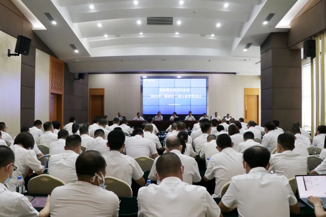 【拼经济 搞建设】讲政治勇担当转作风重实干——BEVITOR·伟德国际贯彻落实市委市政府“拼经济、搞建设” 重大部署