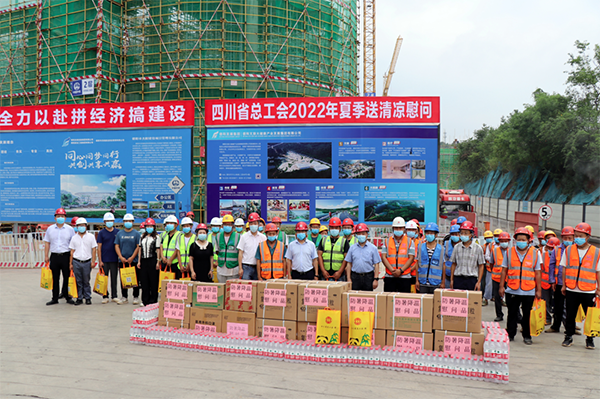 四川省总工会到BEVITOR·伟德国际开展“送清凉”慰问