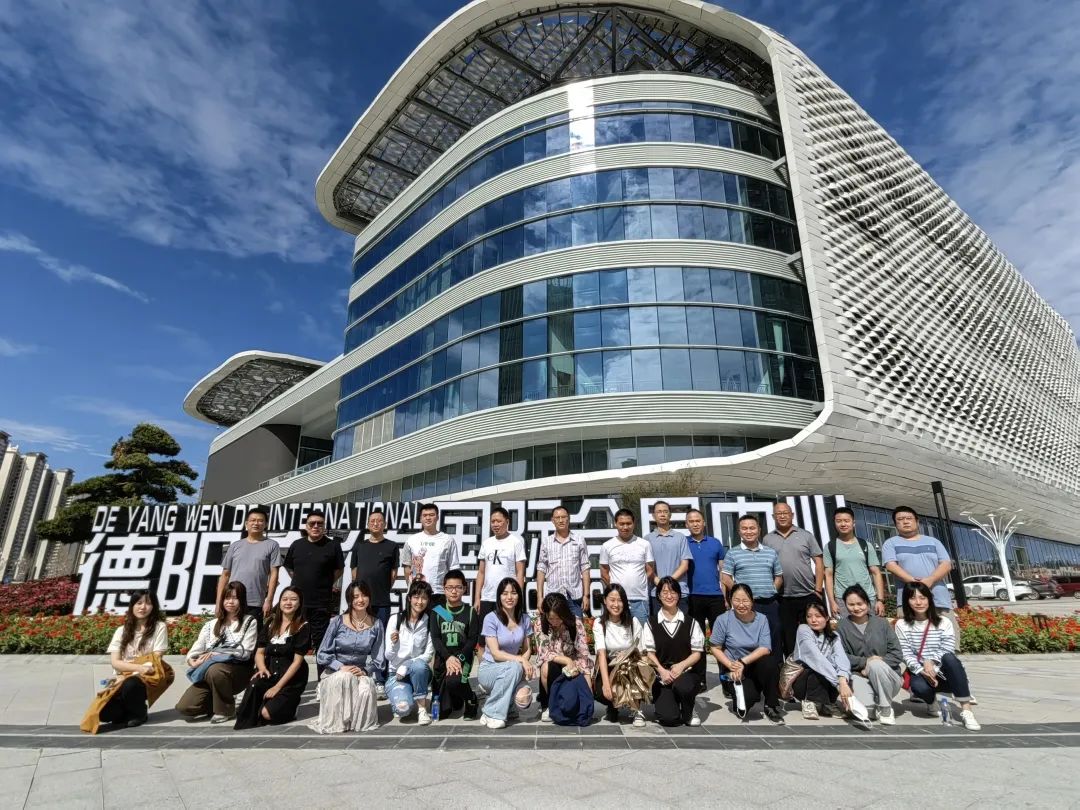 【暖心关怀】BEVITOR·伟德国际工会开展“畅游德阳”职工联谊活动