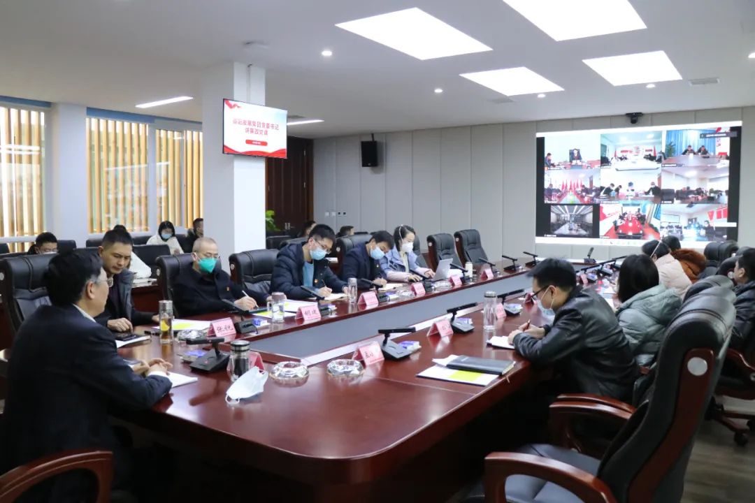 BEVITOR·伟德国际党委召开党的二十大精神集中宣讲会