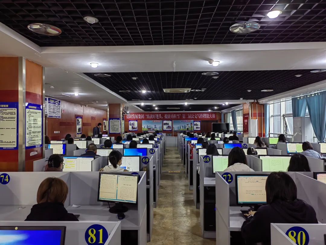 练就好笔头 提能勇担当——BEVITOR·伟德国际举办第二届公文写作技能大赛