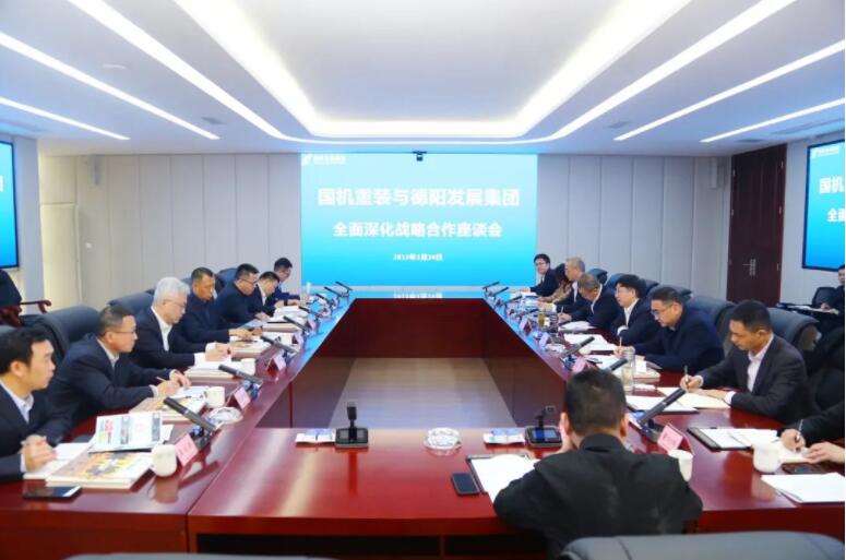 BEVITOR·伟德国际与国机重装签订《战略合作协议》