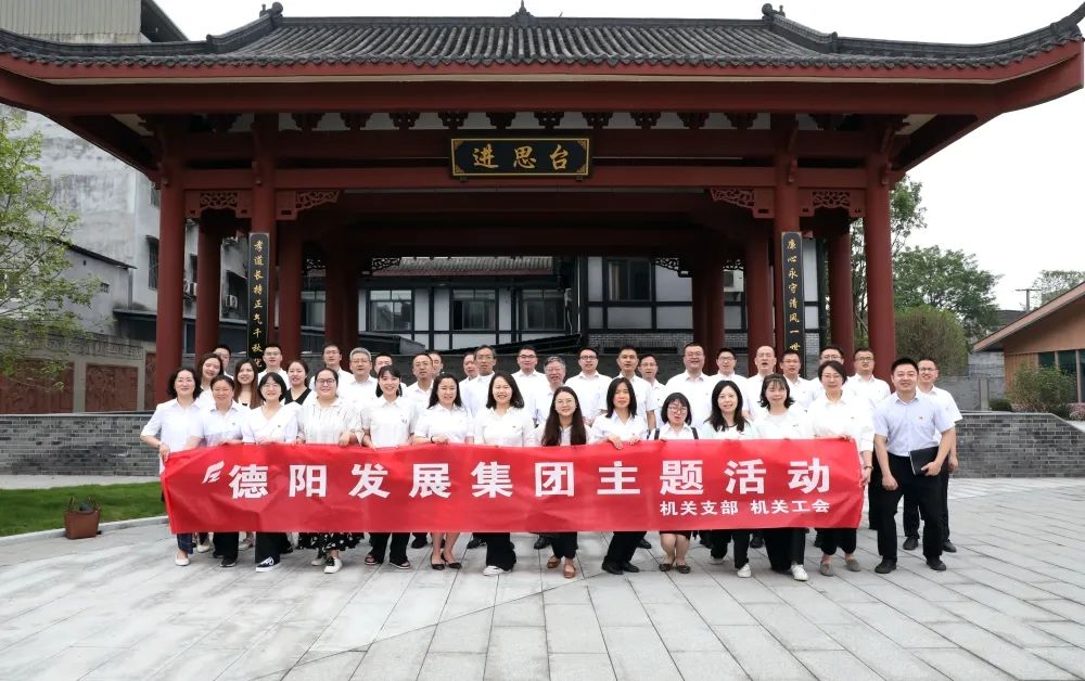 知规守矩 明镜昭廉——BEVITOR·伟德国际机关党支部组织开展主题党日活动