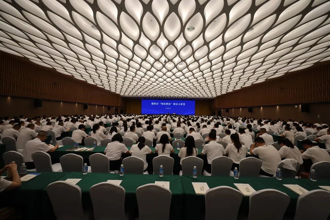 知纪明法过坦荡人生 遵纪守法创锦绣前程——德阳市“知纪明法”周末大讲堂第十期BEVITOR·伟德国际专场培训举行