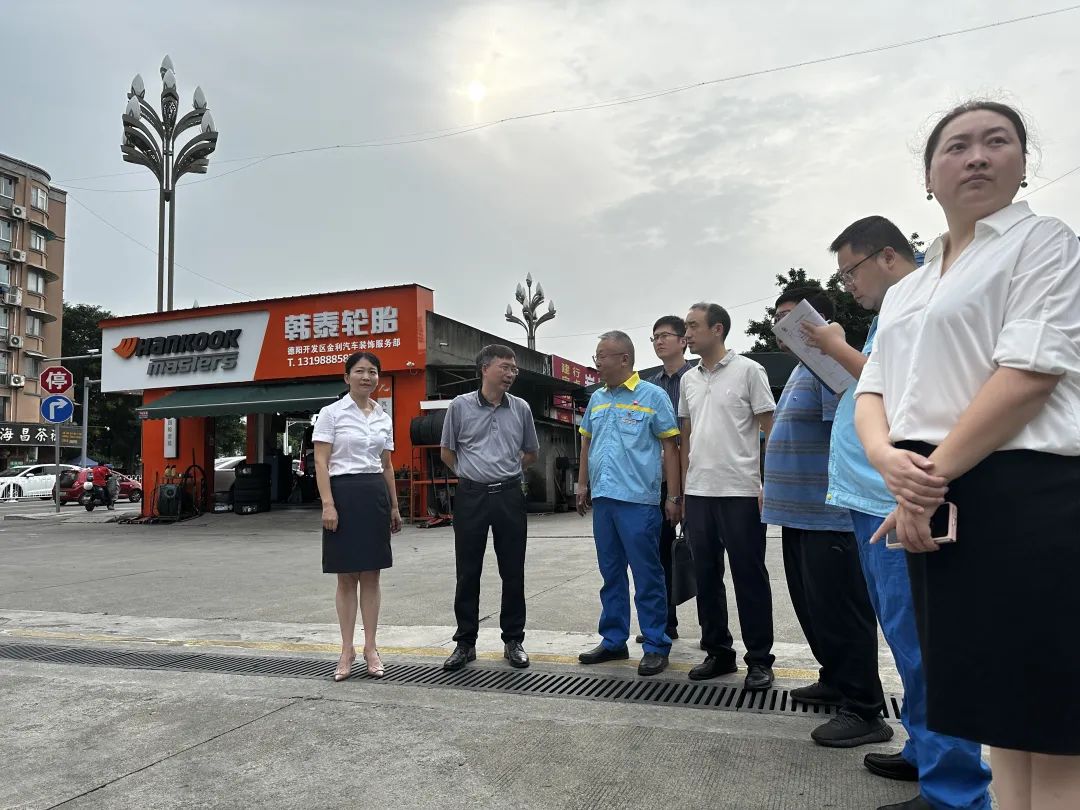 BEVITOR·伟德国际开展“大运会”前安全环保工作定点督导检查工作