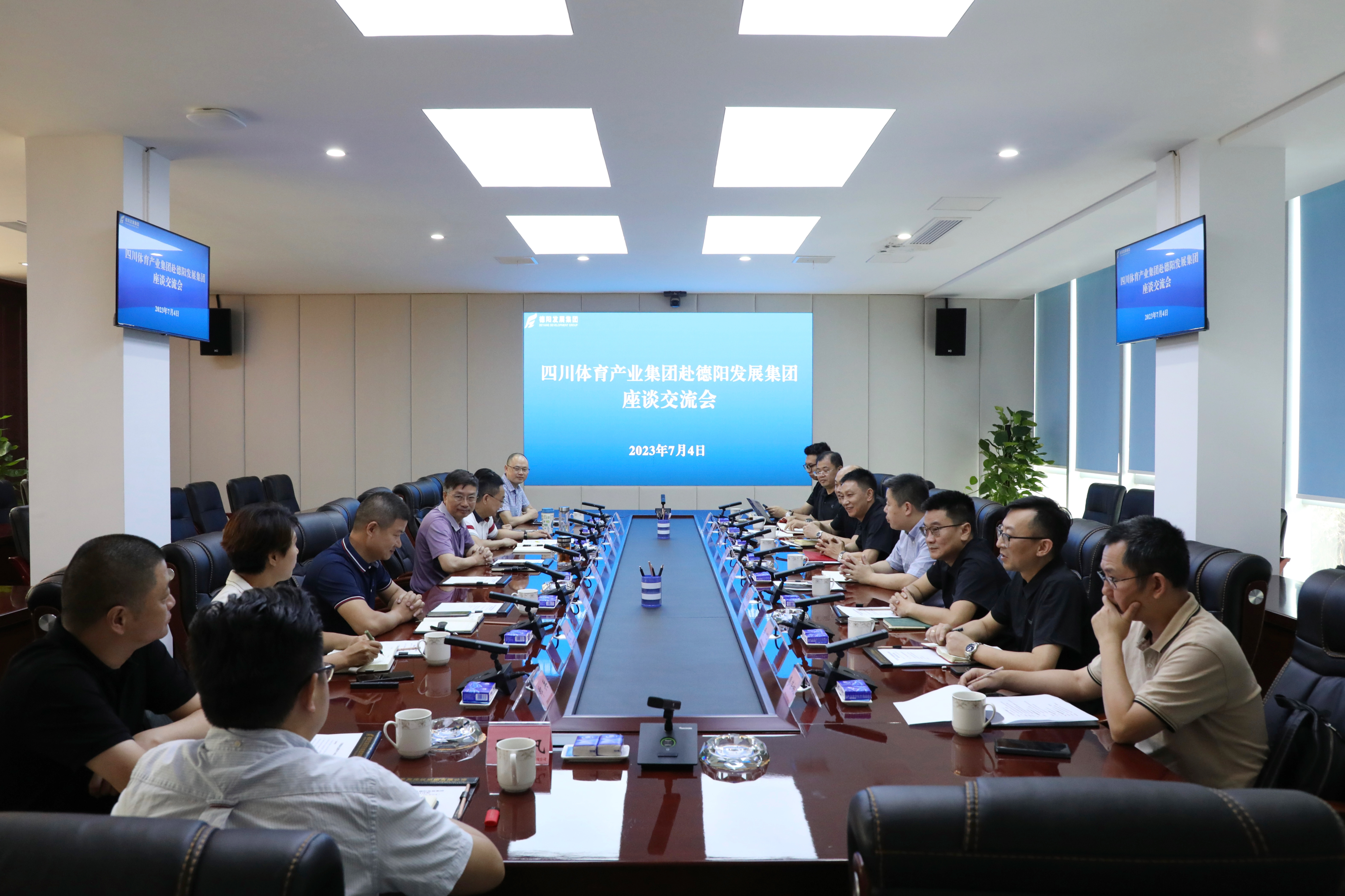 携手共进 共谋发展——BEVITOR·伟德国际与四川体育产业集团座谈交流共商合作