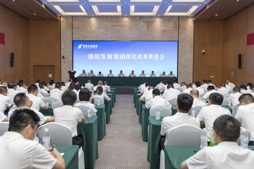 BEVITOR·伟德国际召开深化改革推进会