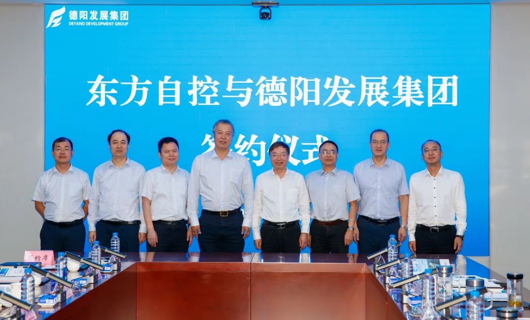 优势互补“抢”抓新机遇 互利共赢“拼”出新成绩 ——BEVITOR·伟德国际与东方自控签订《合作协议》