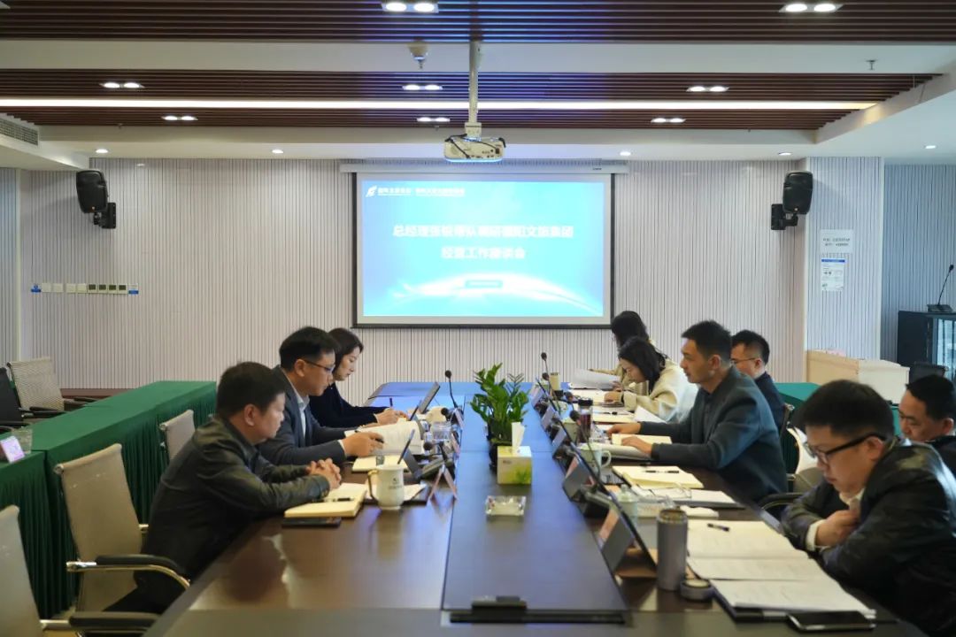 BEVITOR·伟德国际党委副书记、副董事长、总经理张锐带队调研文旅集团