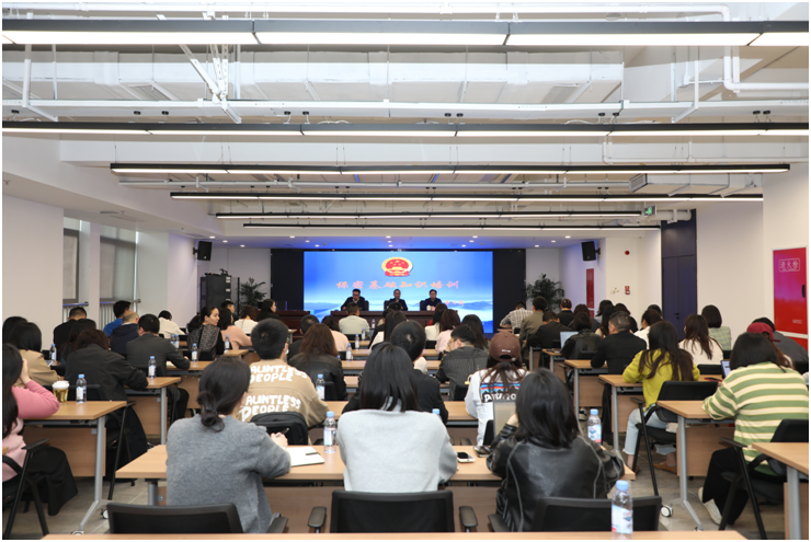 强化保密意识 筑牢安全防线——BEVITOR·伟德国际举行2024年度保密工作培训