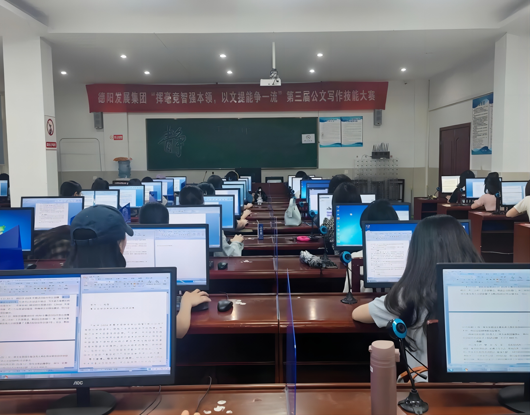 挥毫竞智强本领 以文提能争一流——BEVITOR·伟德国际举行第三届公文写作技能大赛