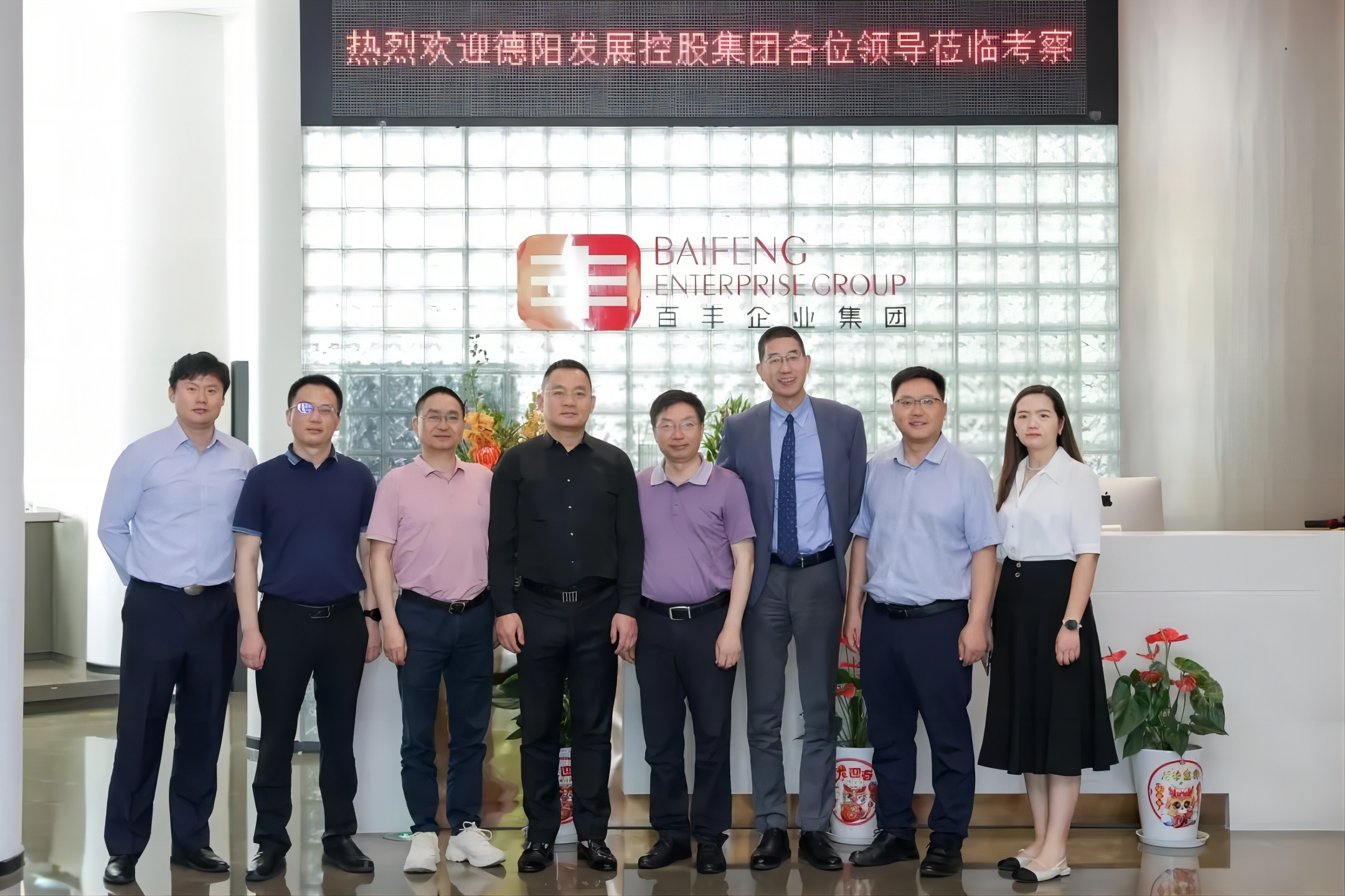 精准招商赋能 引育新质生产力——BEVITOR·伟德国际一行赴上海、宁波、北京、河北考察招商引资项目
