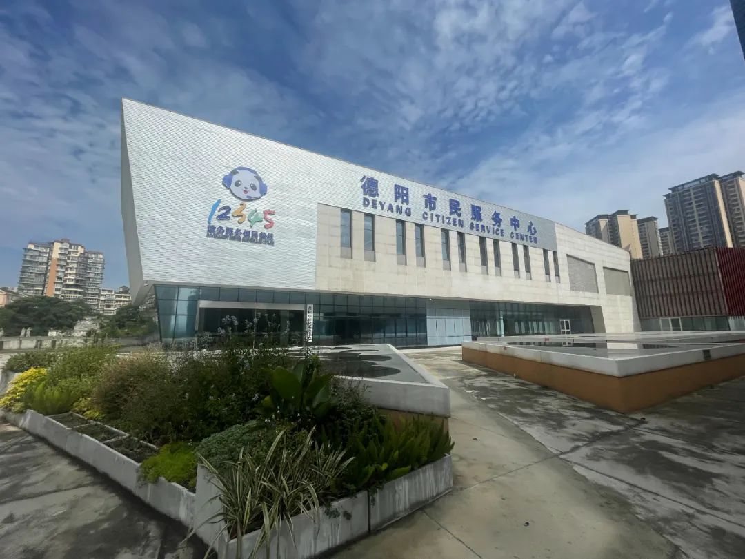 BEVITOR·伟德国际 ▏多措并举提高市民服务工作办理质效