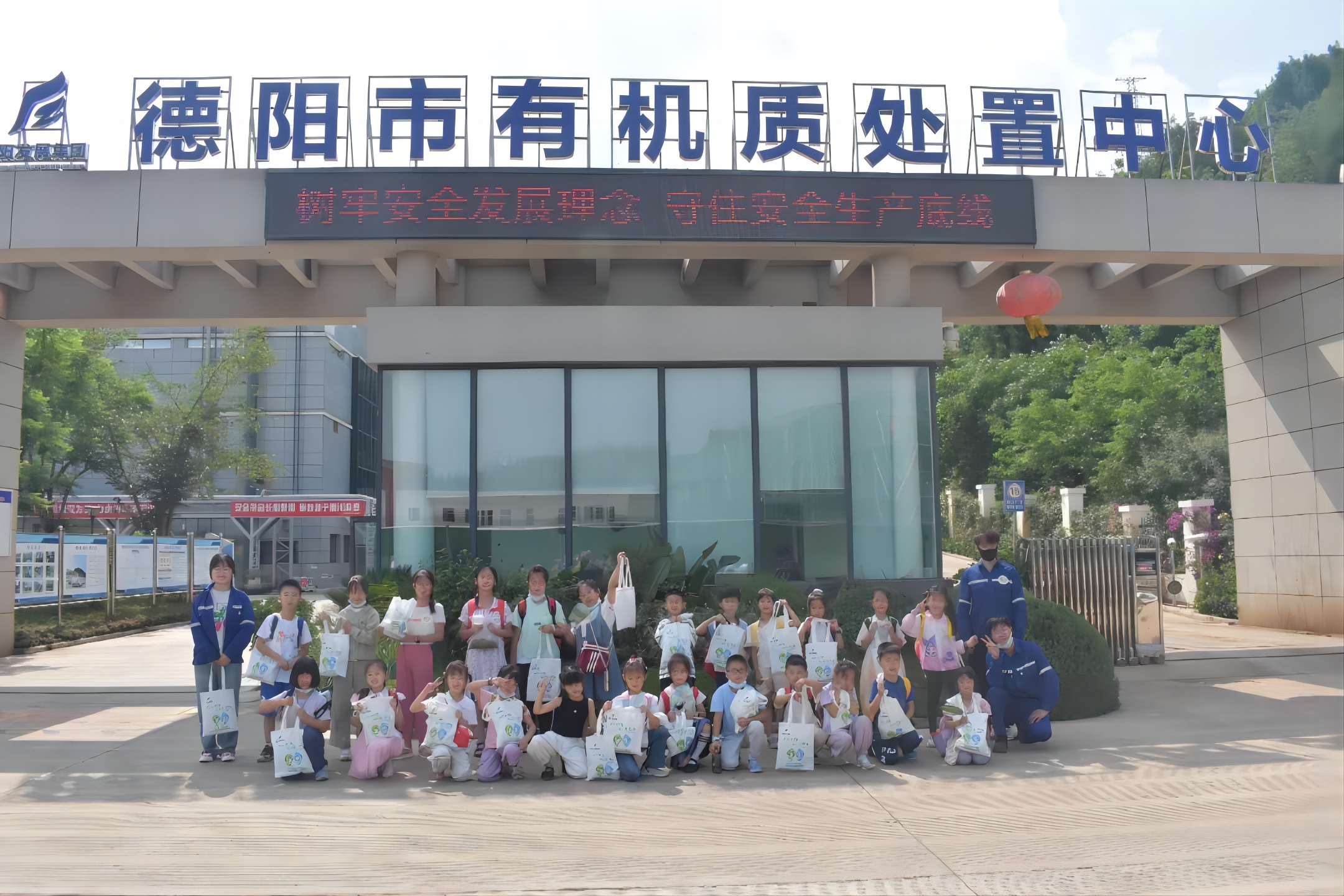 美丽中国，我是行动者——小手拉大手||BEVITOR·伟德国际开展2024年六五环境日主题活动