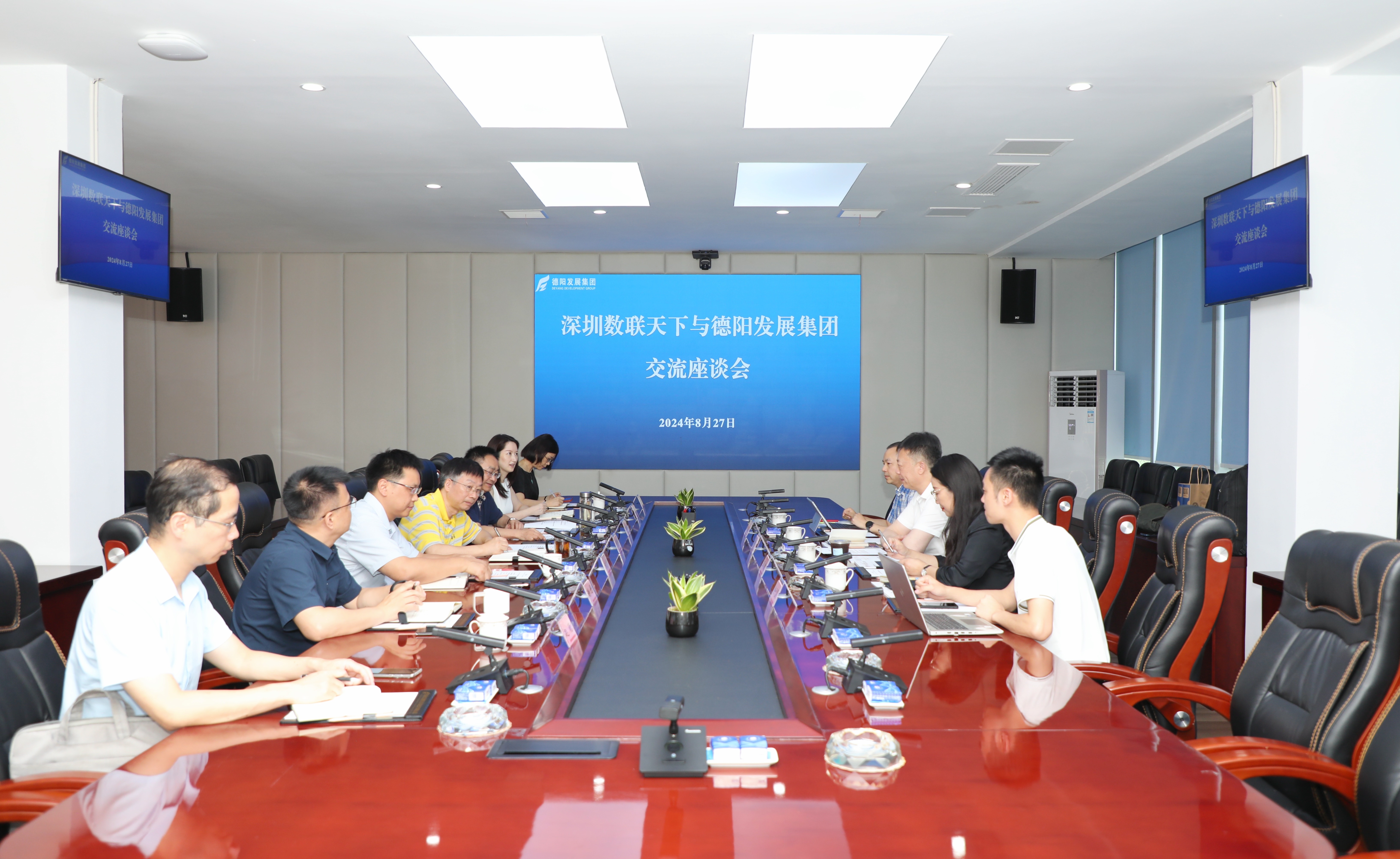 BEVITOR·伟德国际与深圳数联天下签订战略合作协议