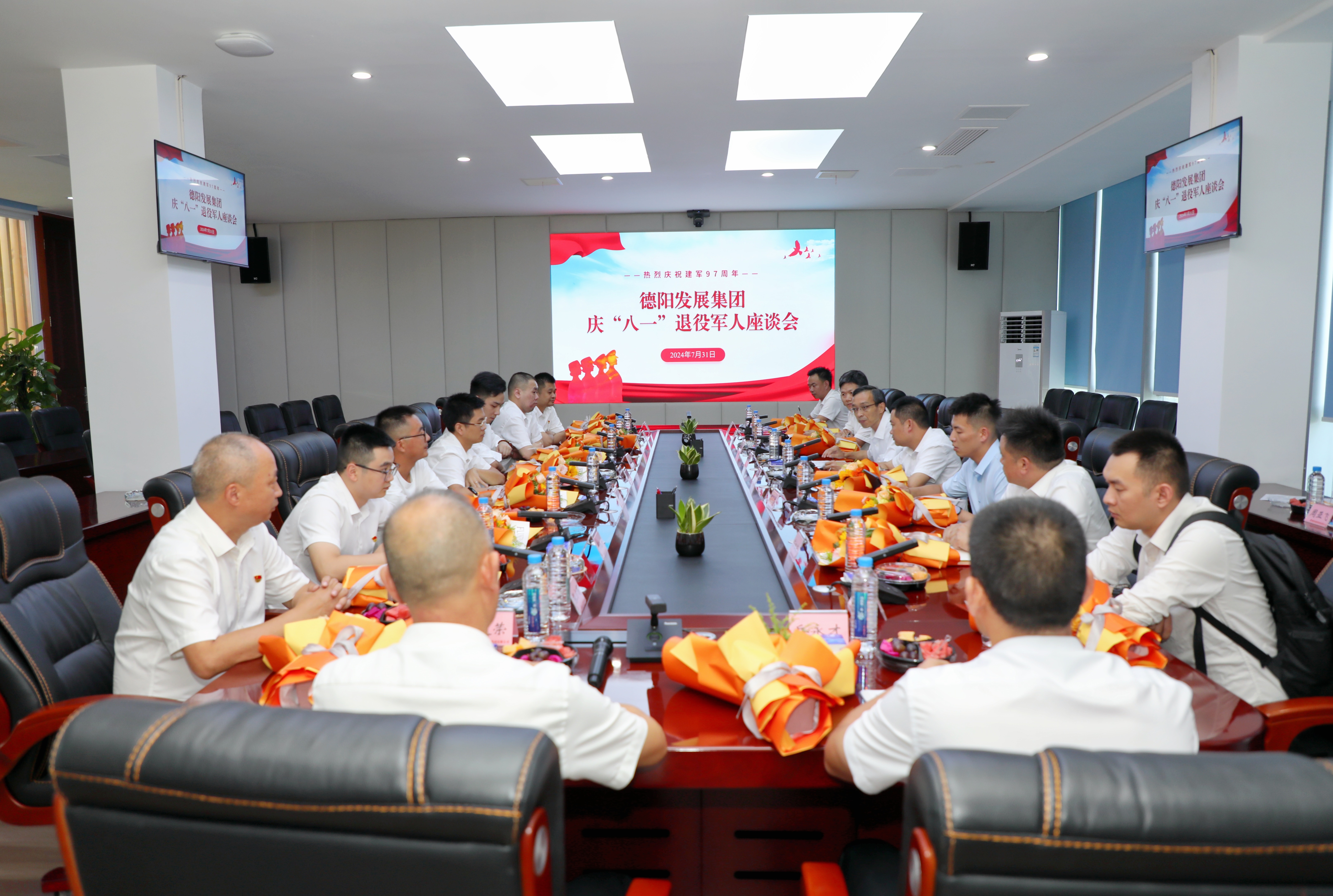 “老兵，发展有你会更好” ——BEVITOR·伟德国际召开庆祝“八一”建军节座谈会