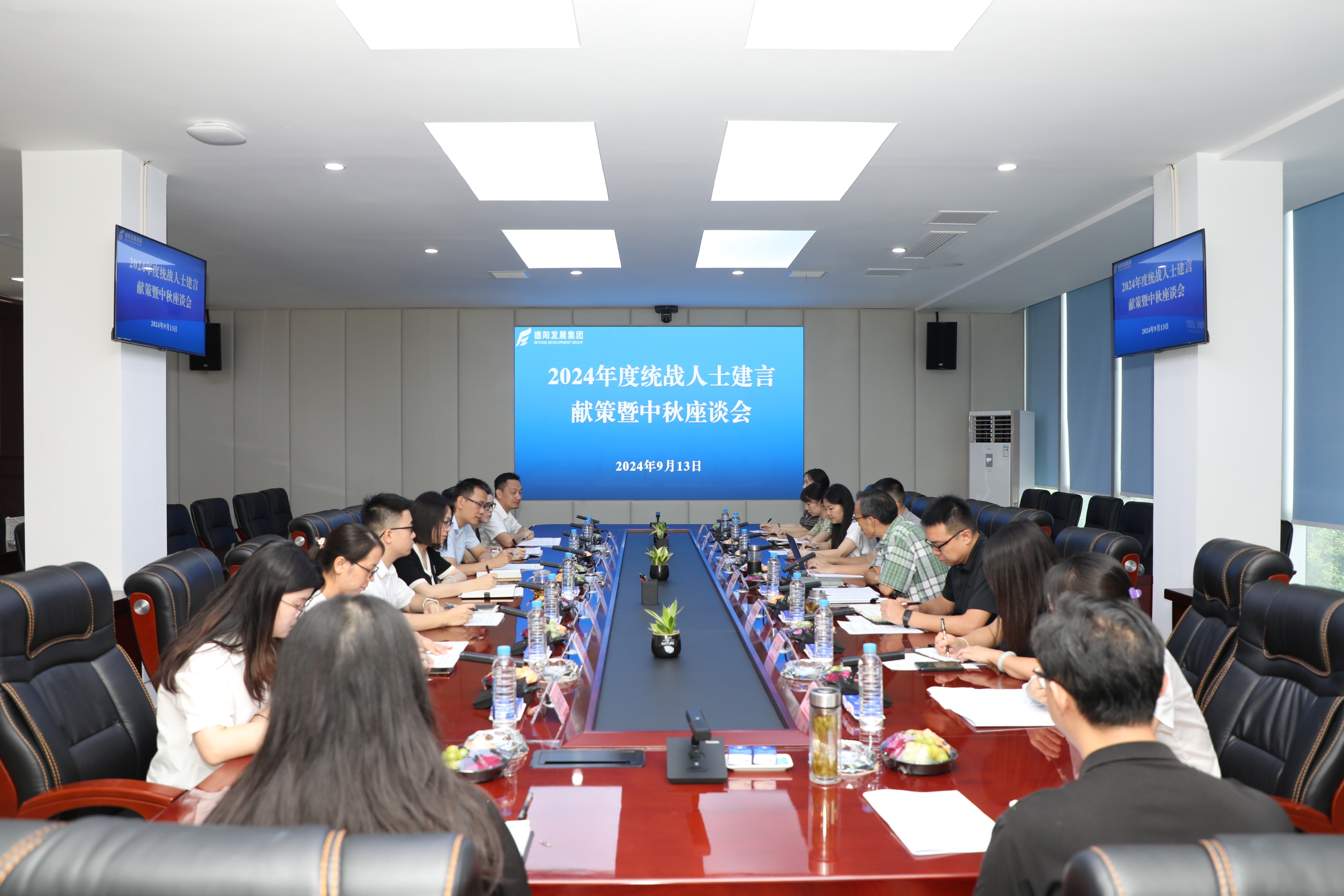 交流汇聚智慧 献策共谋发展--BEVITOR·伟德国际召开统战人士建言献策座谈会