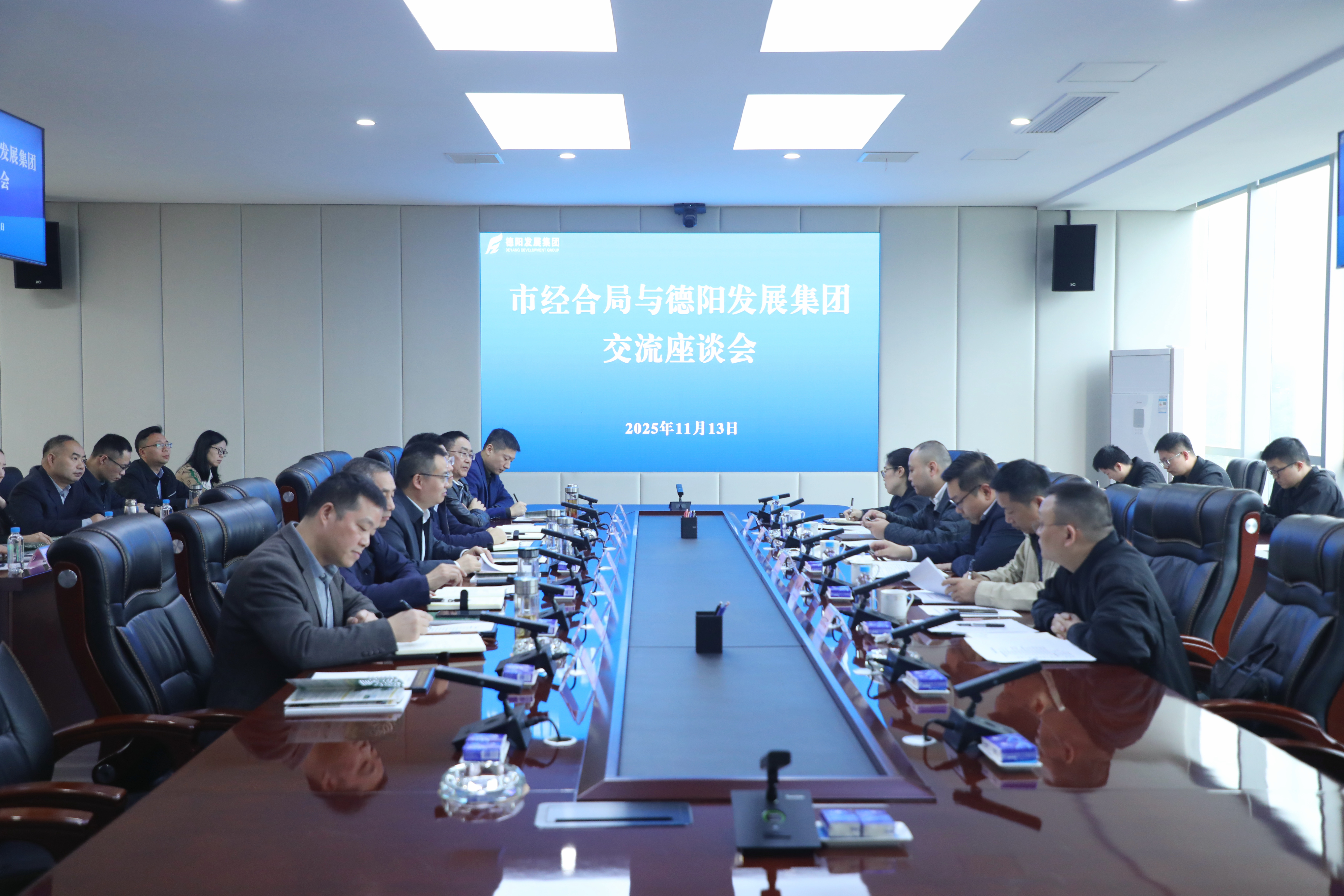 同心协作聚合力，同向发力谋共赢——市经合局与BEVITOR·伟德国际开展座谈交流