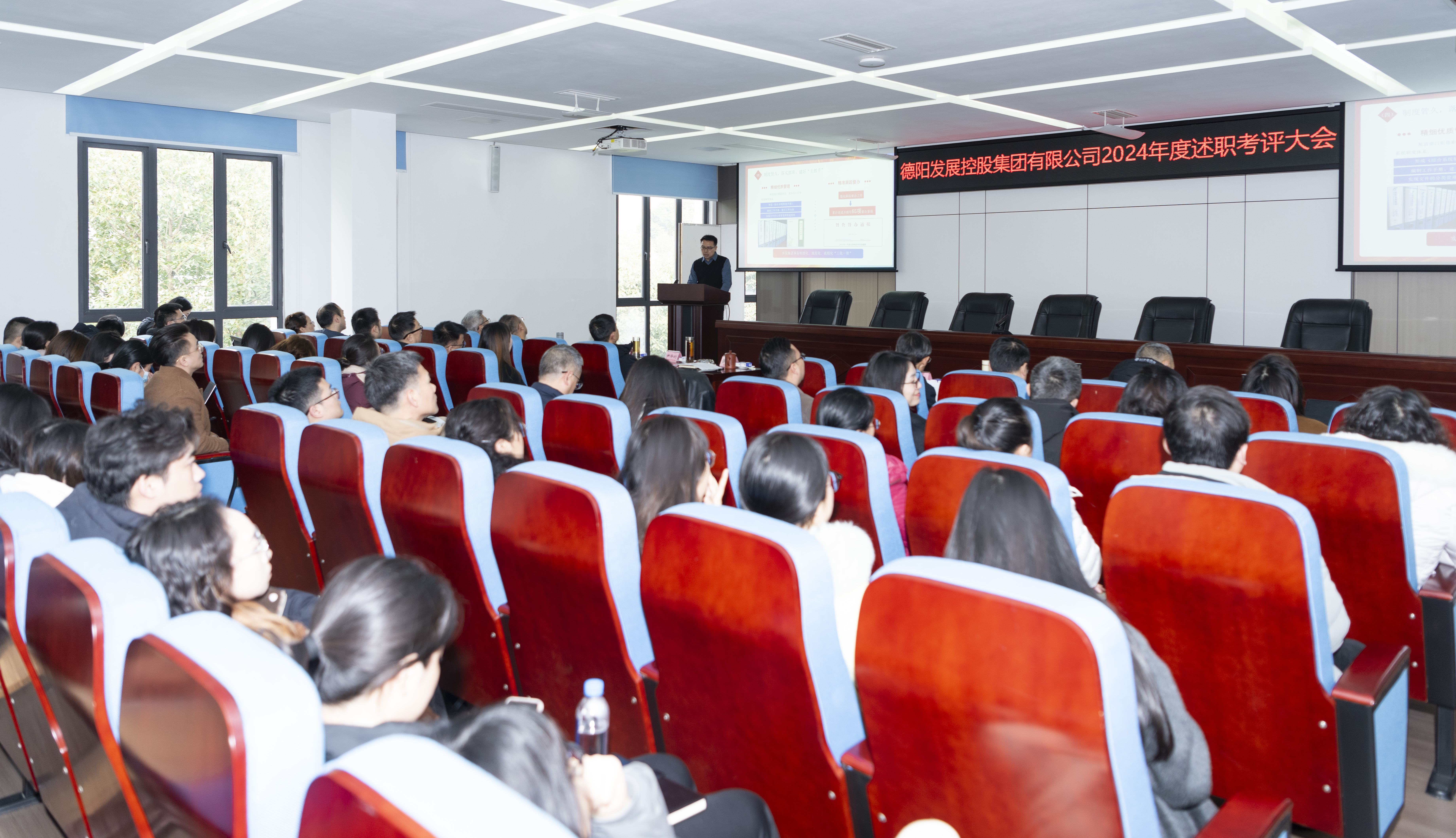 乘风破浪正当时 稳舵前行开新局——BEVITOR·伟德国际召开本部2024年度述职考评大会