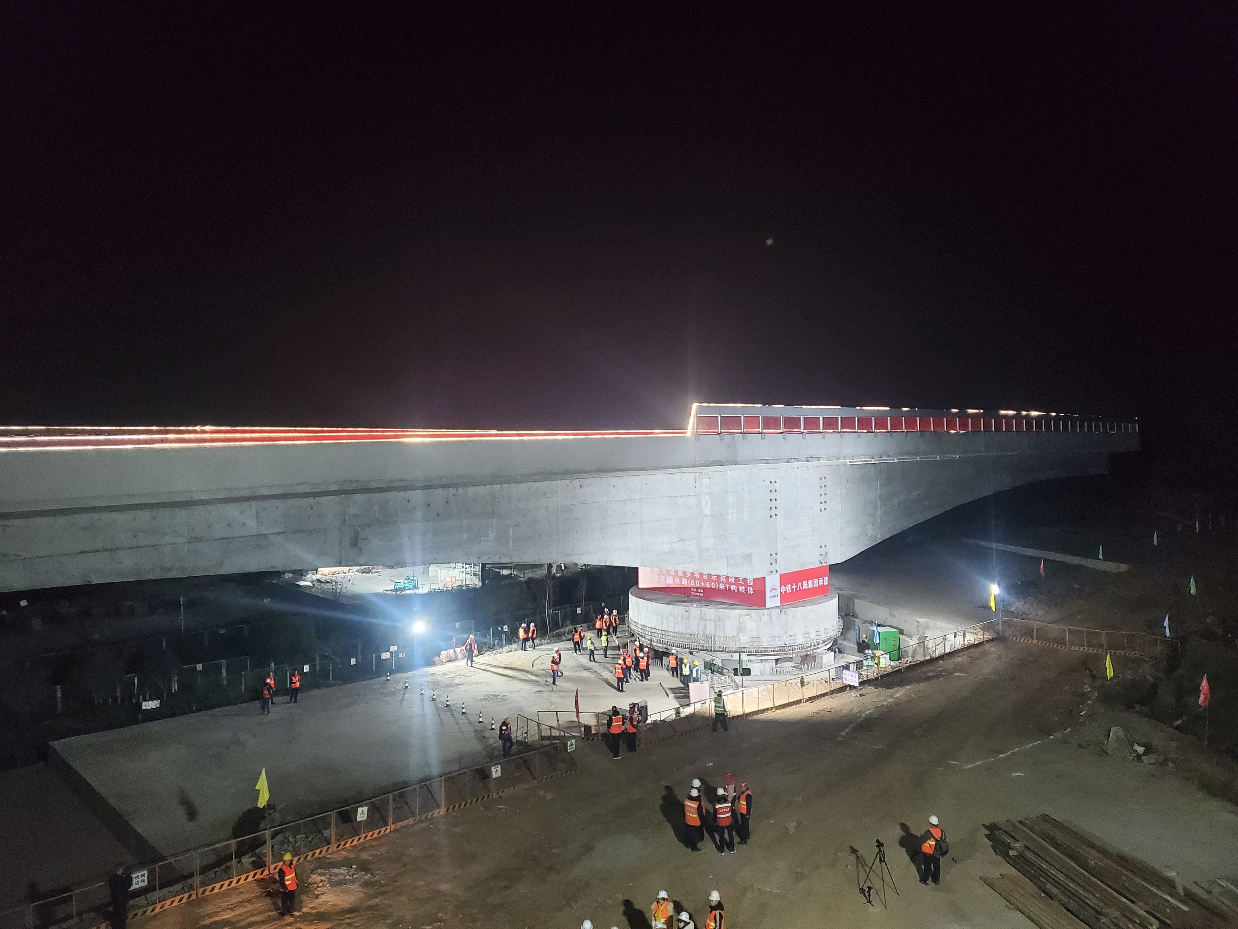 近万吨！成功转体…