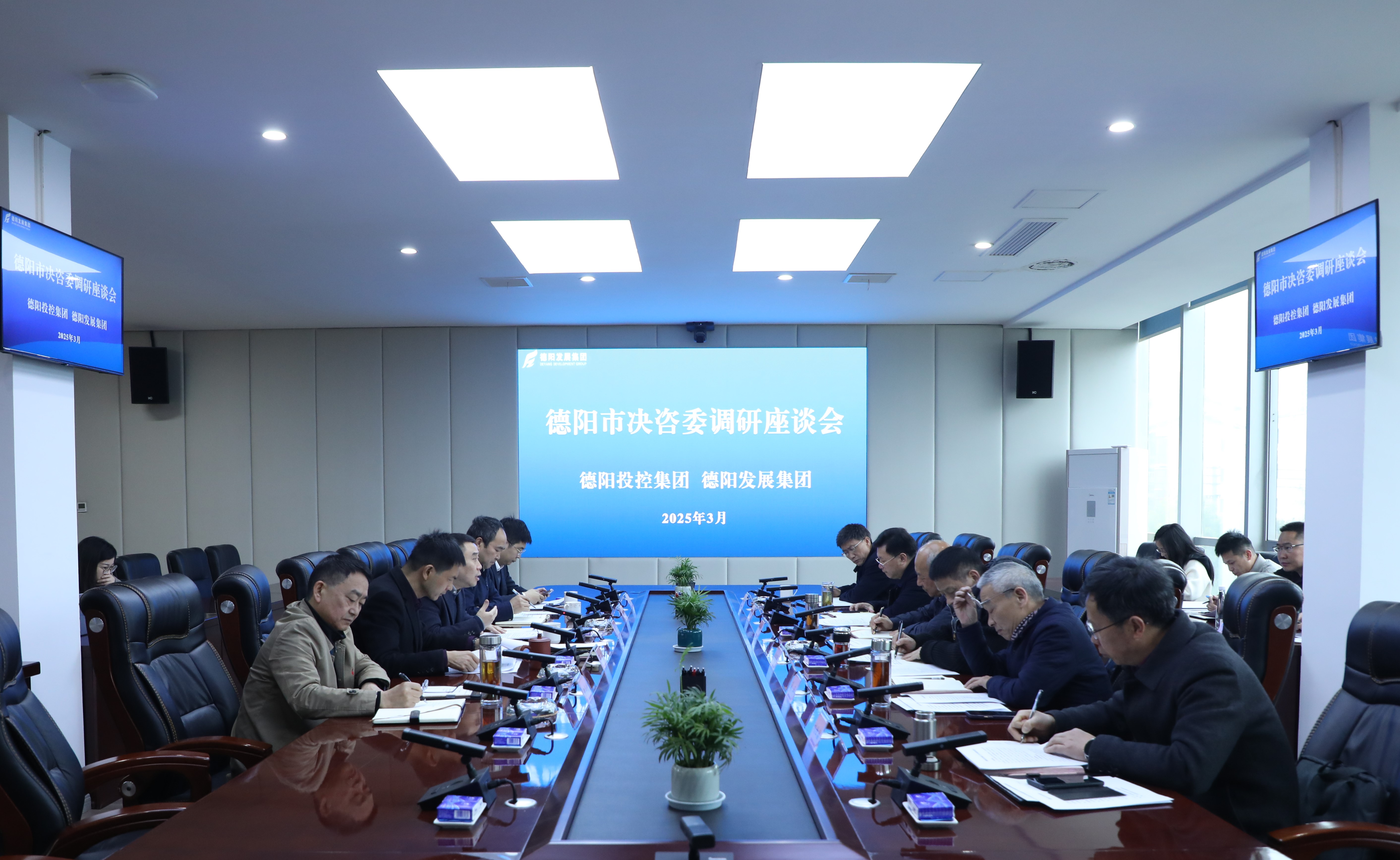 市决咨委主任刘守培率队调研BEVITOR·伟德国际